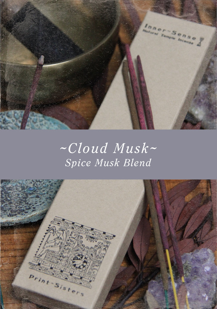 Inner~Sense - Cloud Musk
