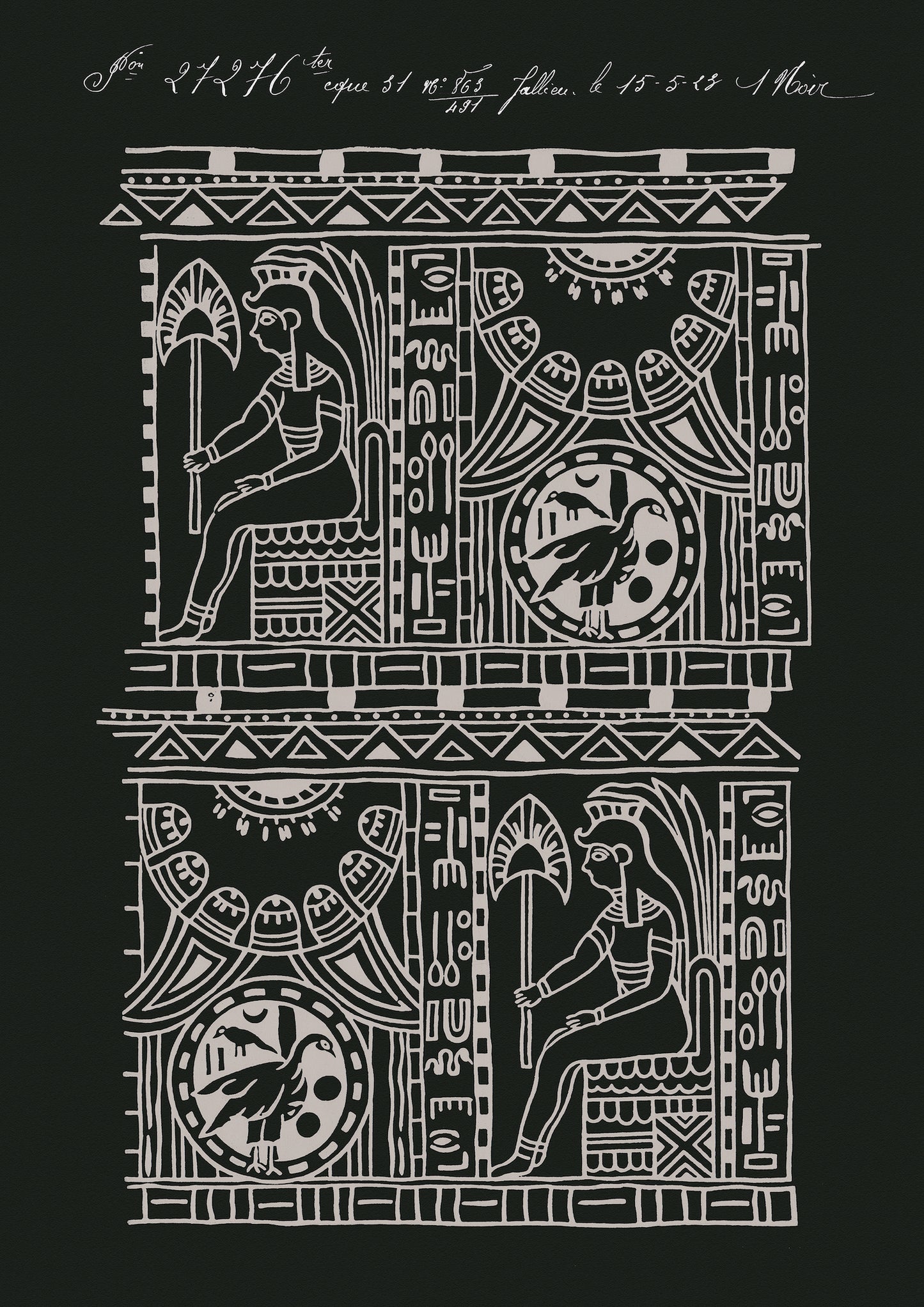 No.033 - Stargate - Vintage Archive Poster Print